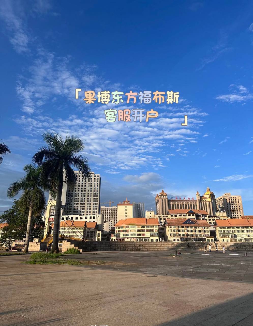 福布斯旅游饭店总统套房